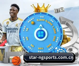 star-ngsports.com.cn APP 深度功能
